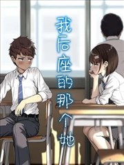 纸页之间漫画改编条目封面